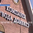 voda