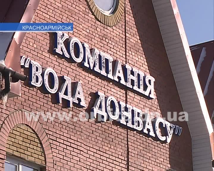 voda