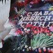 nebesna_sotnya