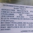 propusk