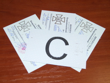 ATO_propusk