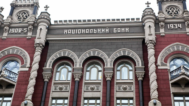 NBU