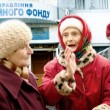 pensionery