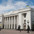 verhovna_rada