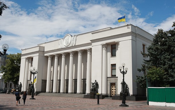 verhovna_rada