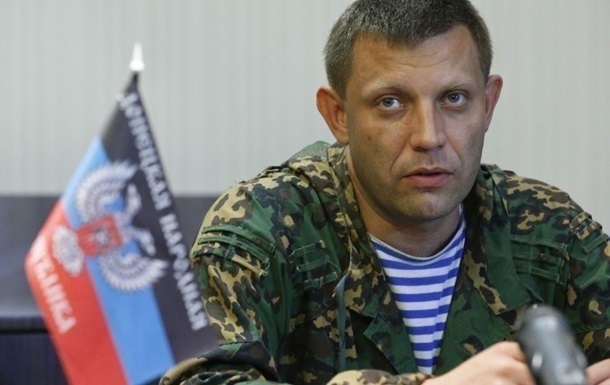 zaharchenko