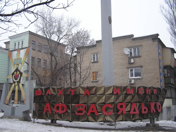 zasiadko