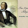 Andersen