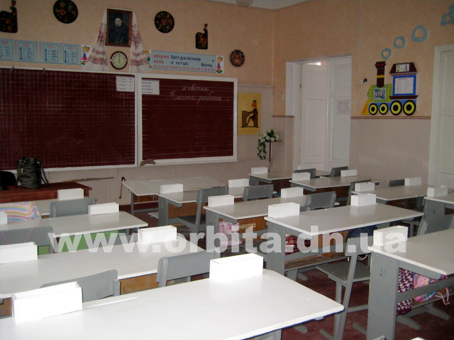 Shkola_class_pustoy4