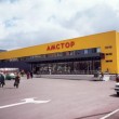 amstor
