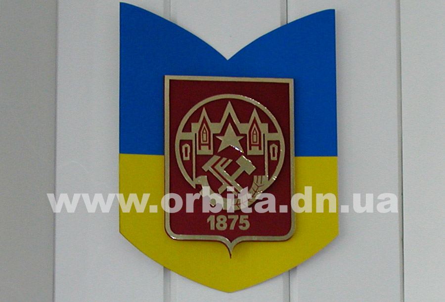 gerb_krasnoarmeysk