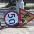 remont_doroga_znak