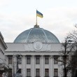 verhovna_rada