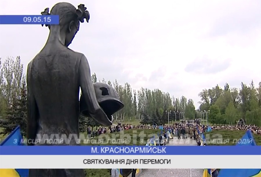 9maya_s_mesta_sobityj