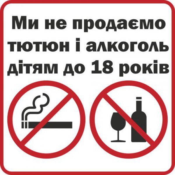 Alko_prodaja