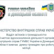 MVD-opros