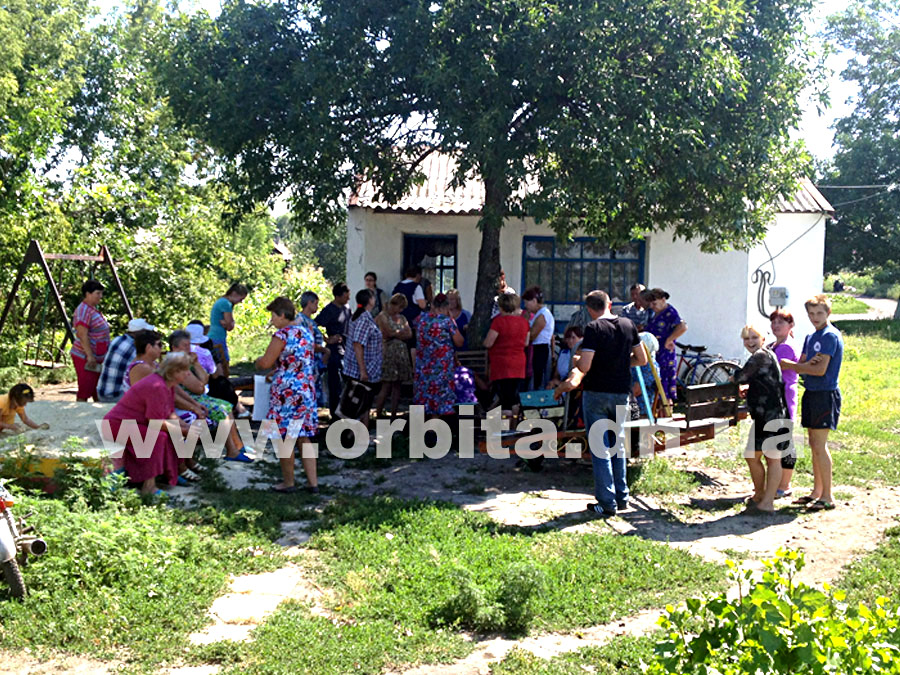 Adminreforma_Dimitrovo