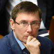 Луценко