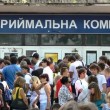 priyomnaya_komissiya