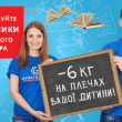 714х405_2_6kg