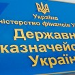 dergkaznacheistvo