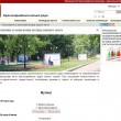 golosovanie
