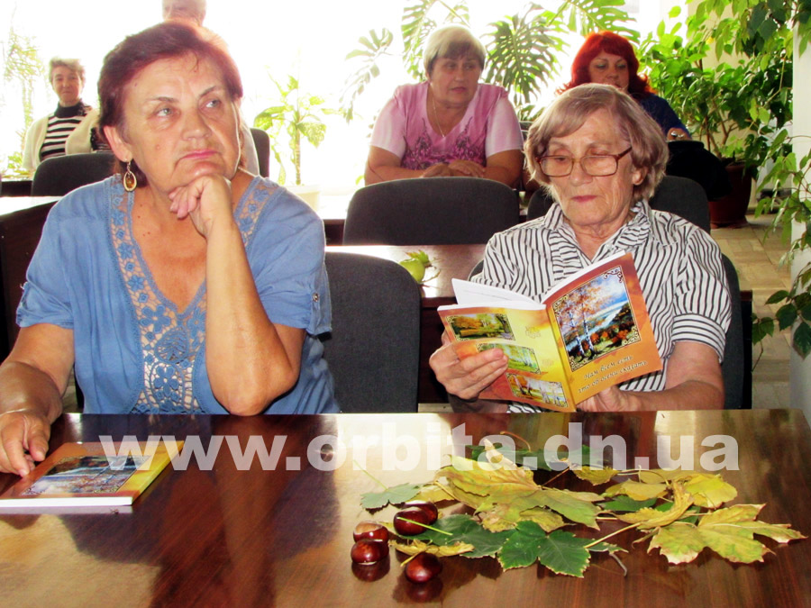 Biblioteka_prezentatciya_kniga