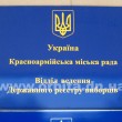 Izbirkom_gorod