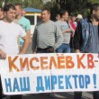 KrLiman_Zabastovka_KrArmeysk8