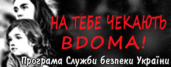 SBU_pict