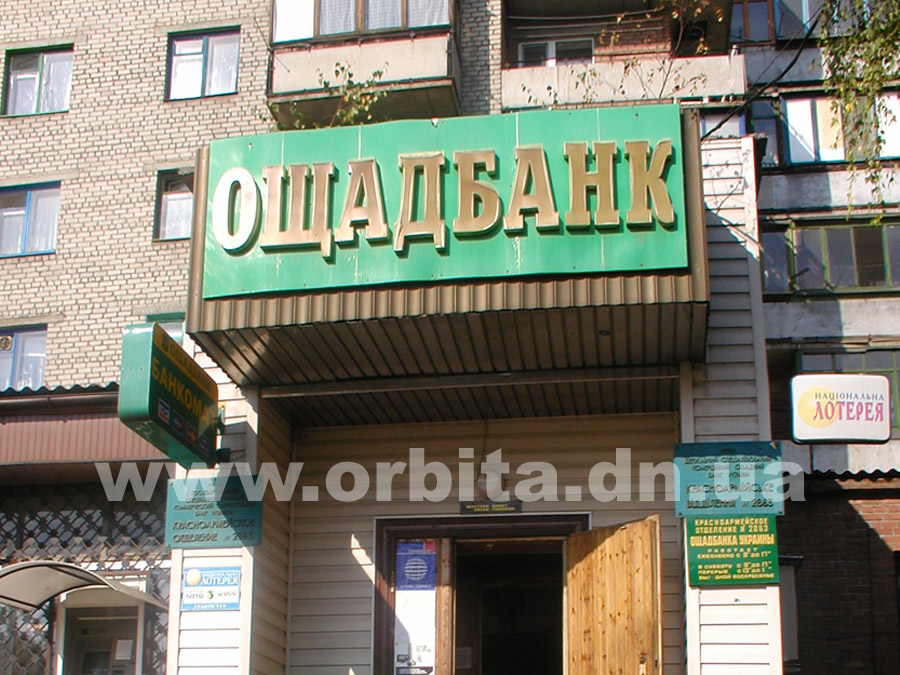 oshadbank