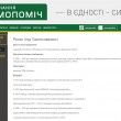 самопомощьРеган