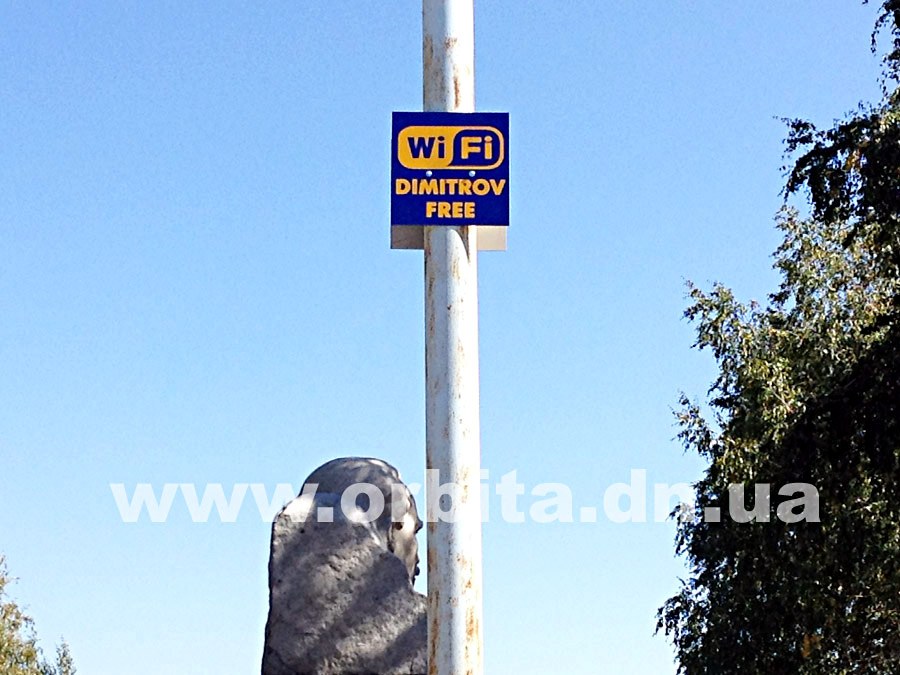 wifi1