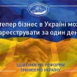 Бизнес