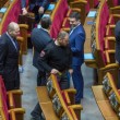 Рада_прогульщики