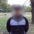 SBU