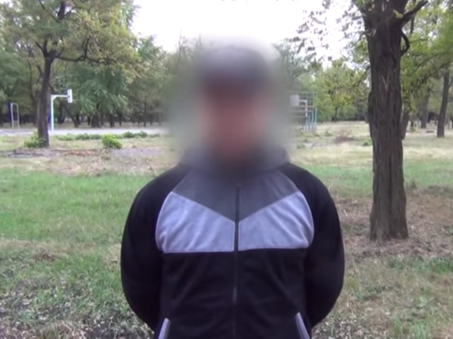 SBU
