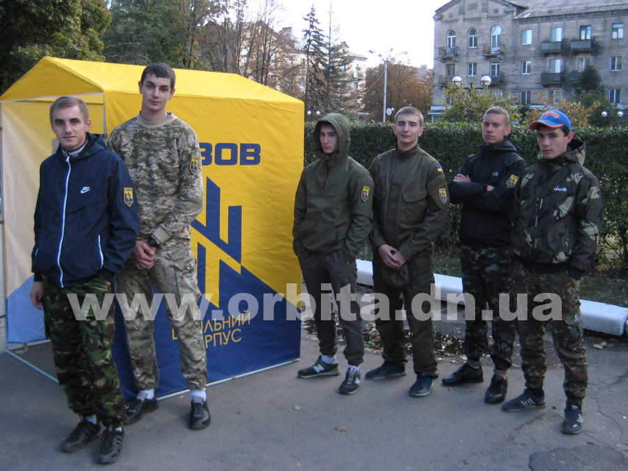 azov
