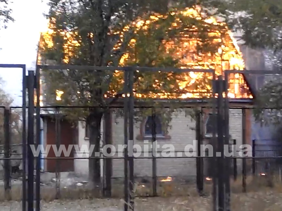 pojar