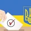 выбор