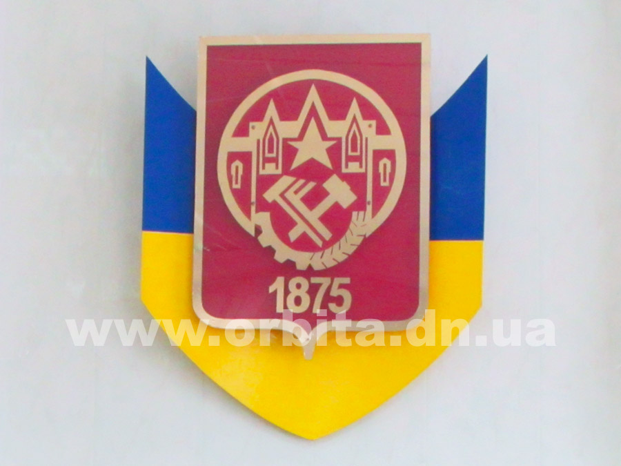Krasnoarmeysk_gerb