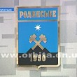 Rodinskoe