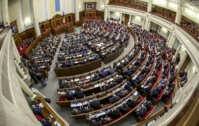 rada_verkhovna