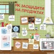 ukrinform