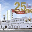Pokrovskoe_25