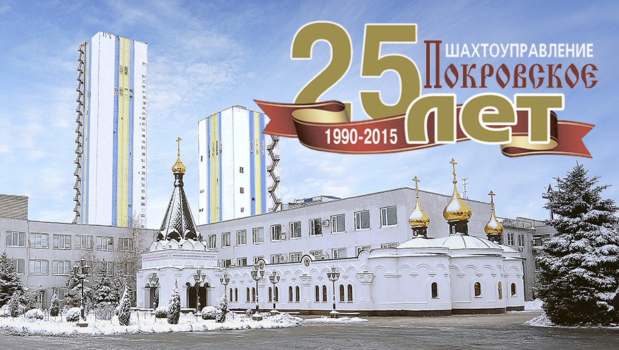 Pokrovskoe_25