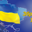 den_zbroyn_sil