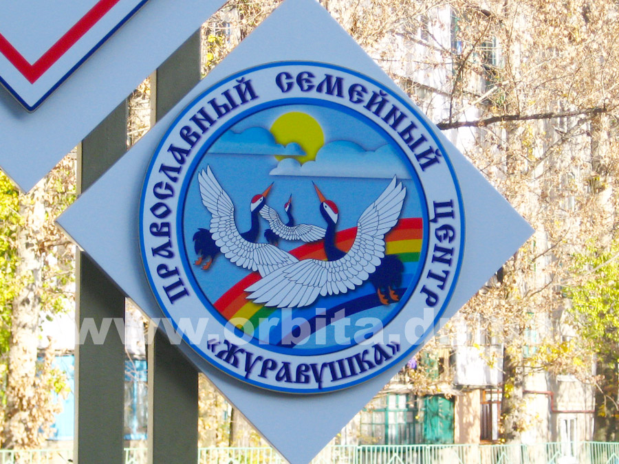 juravushka