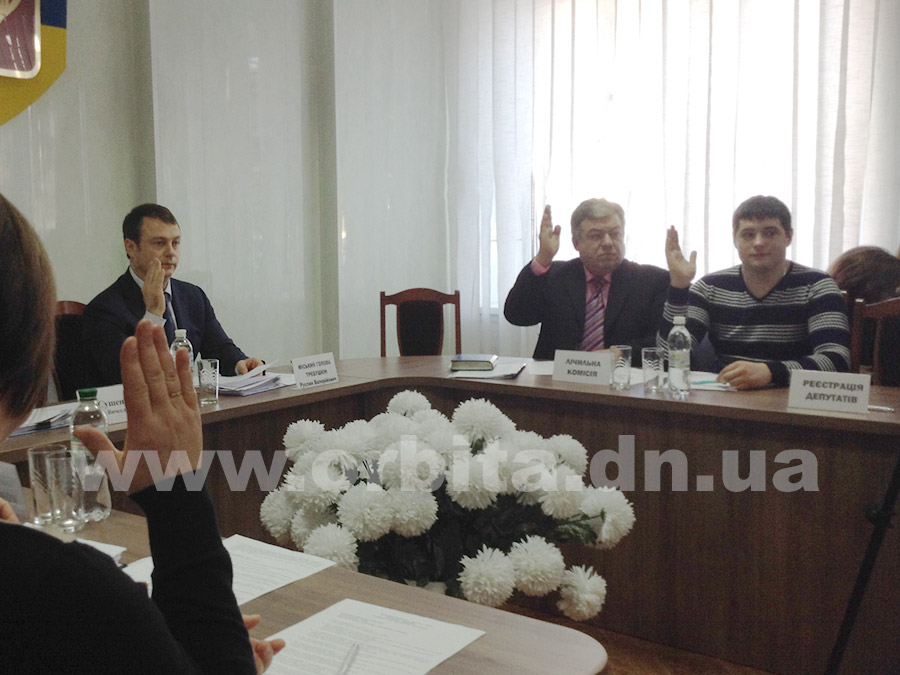 Krasnoarmeysk_sessia_1