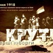 geroi_krut1